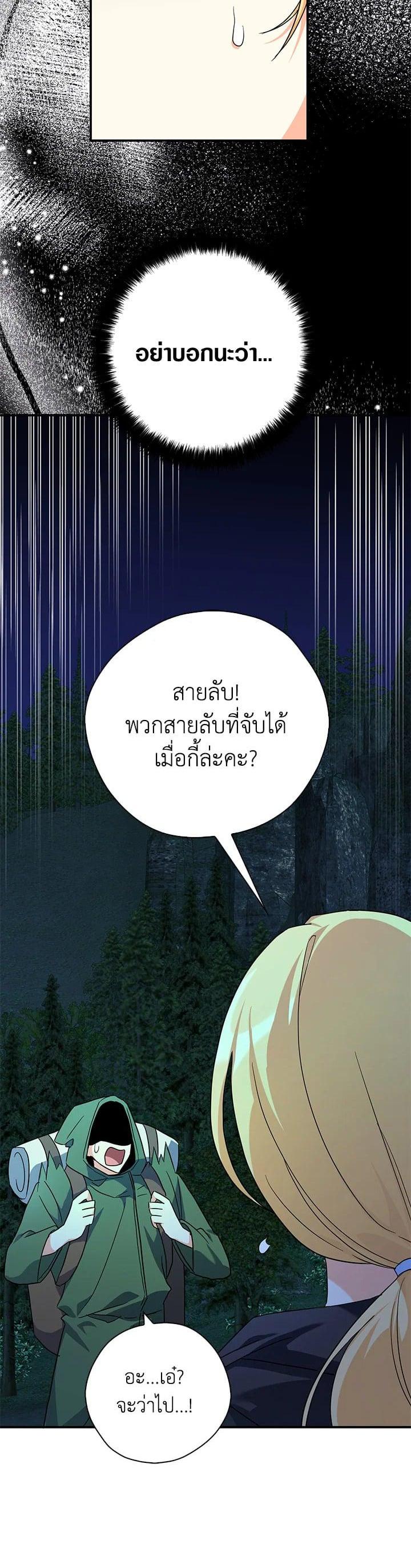 Manga-lc-com อ่านมังงะ อ่านการ์ตูน ออนไลน์ ฟรี My Three Tyrant Brothers ตอนที่ 1 2 3 4 5 6 7 8 9 10 11 12 13 14 ฟรี ไม่มีโฆษณา Manga-lc - อ่าน มังงะ อ่าน การ์ตูน ออนไลน์ อ่านมังงะ ฟรี