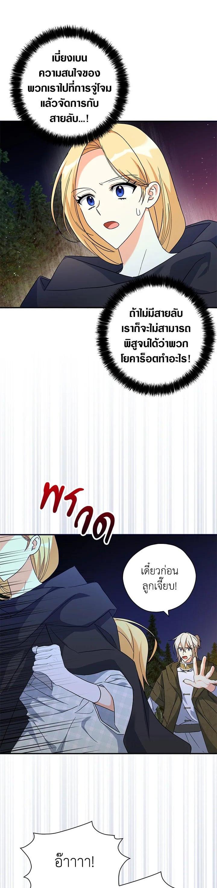 Manga-lc-com อ่านมังงะ อ่านการ์ตูน ออนไลน์ ฟรี My Three Tyrant Brothers ตอนที่ 1 2 3 4 5 6 7 8 9 10 11 12 13 14 ฟรี ไม่มีโฆษณา Manga-lc - อ่าน มังงะ อ่าน การ์ตูน ออนไลน์ อ่านมังงะ ฟรี