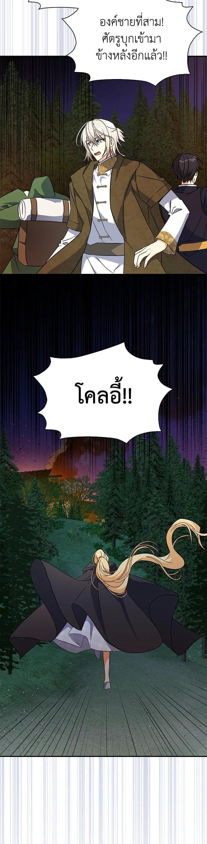 Manga-lc-com อ่านมังงะ อ่านการ์ตูน ออนไลน์ ฟรี My Three Tyrant Brothers ตอนที่ 1 2 3 4 5 6 7 8 9 10 11 12 13 14 ฟรี ไม่มีโฆษณา Manga-lc - อ่าน มังงะ อ่าน การ์ตูน ออนไลน์ อ่านมังงะ ฟรี