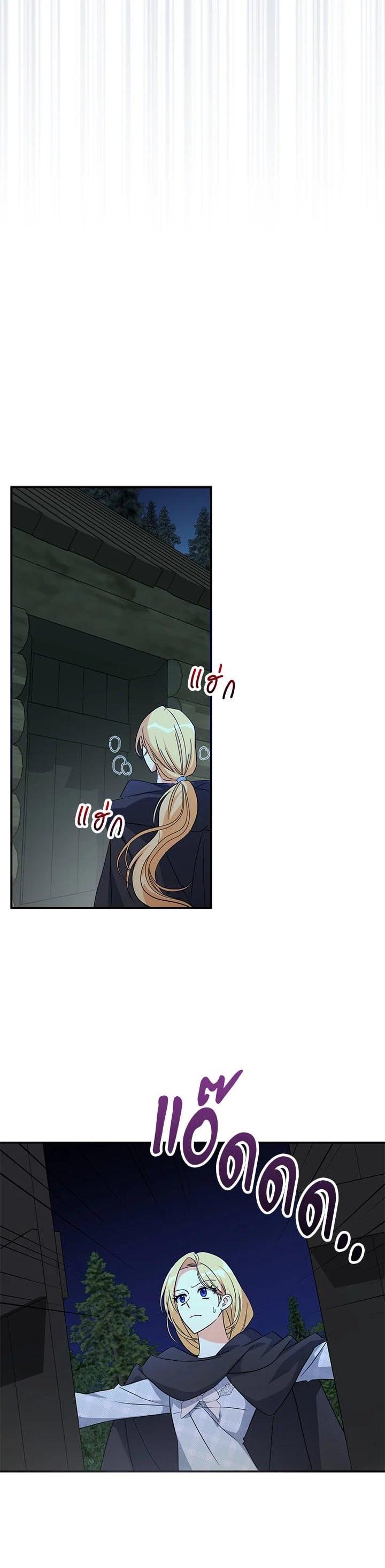 Manga-lc-com อ่านมังงะ อ่านการ์ตูน ออนไลน์ ฟรี My Three Tyrant Brothers ตอนที่ 1 2 3 4 5 6 7 8 9 10 11 12 13 14 ฟรี ไม่มีโฆษณา Manga-lc - อ่าน มังงะ อ่าน การ์ตูน ออนไลน์ อ่านมังงะ ฟรี