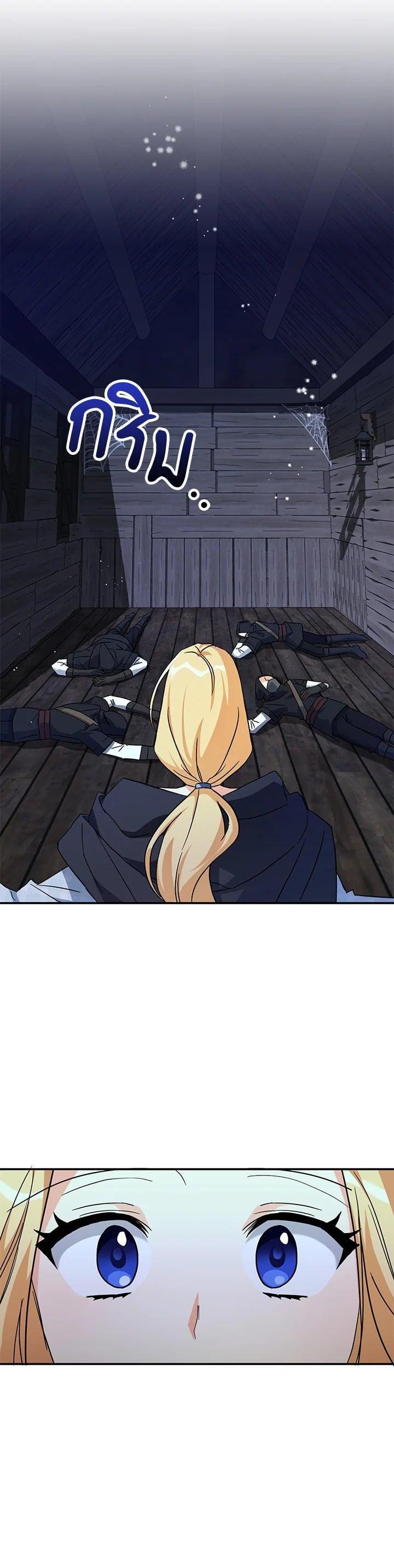 Manga-lc-com อ่านมังงะ อ่านการ์ตูน ออนไลน์ ฟรี My Three Tyrant Brothers ตอนที่ 1 2 3 4 5 6 7 8 9 10 11 12 13 14 ฟรี ไม่มีโฆษณา Manga-lc - อ่าน มังงะ อ่าน การ์ตูน ออนไลน์ อ่านมังงะ ฟรี