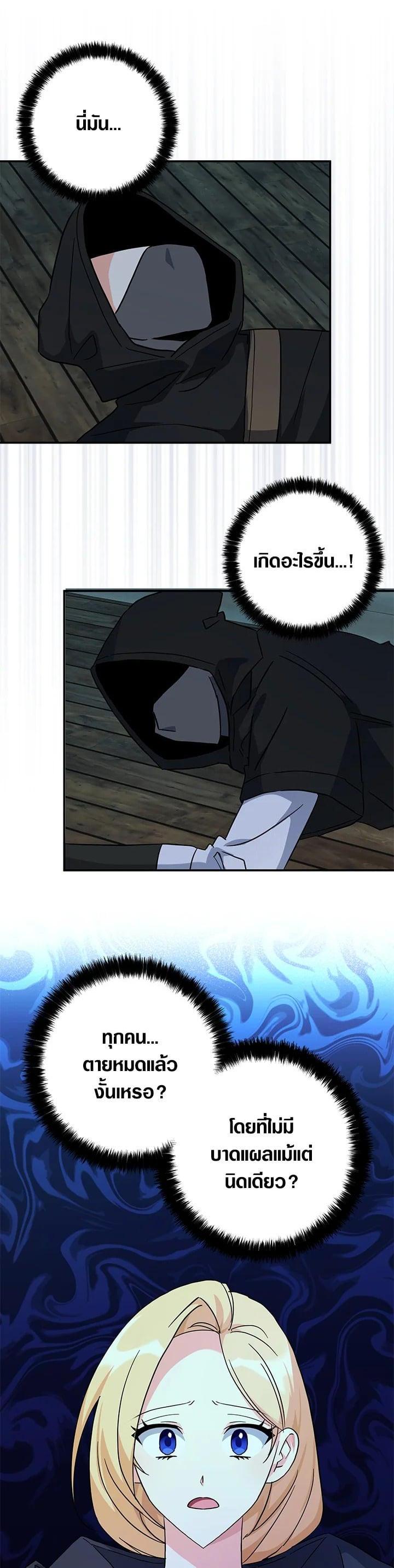 Manga-lc-com อ่านมังงะ อ่านการ์ตูน ออนไลน์ ฟรี My Three Tyrant Brothers ตอนที่ 1 2 3 4 5 6 7 8 9 10 11 12 13 14 ฟรี ไม่มีโฆษณา Manga-lc - อ่าน มังงะ อ่าน การ์ตูน ออนไลน์ อ่านมังงะ ฟรี