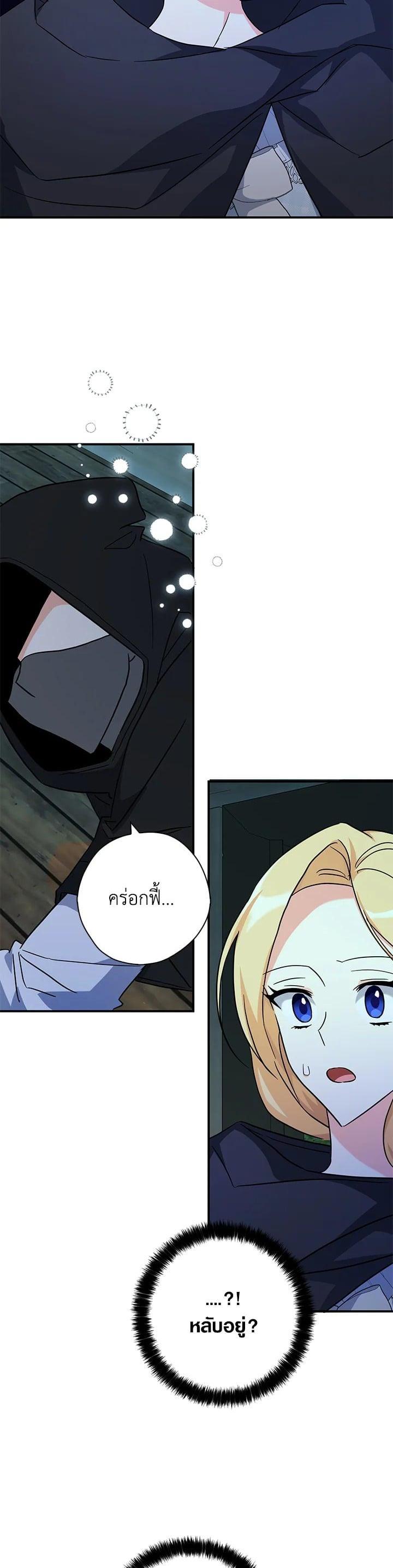 Manga-lc-com อ่านมังงะ อ่านการ์ตูน ออนไลน์ ฟรี My Three Tyrant Brothers ตอนที่ 1 2 3 4 5 6 7 8 9 10 11 12 13 14 ฟรี ไม่มีโฆษณา Manga-lc - อ่าน มังงะ อ่าน การ์ตูน ออนไลน์ อ่านมังงะ ฟรี