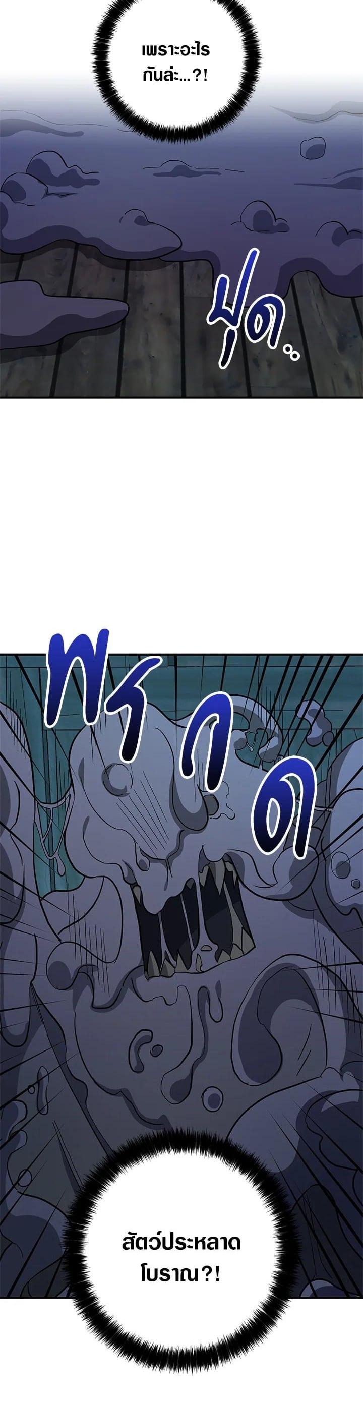 Manga-lc-com อ่านมังงะ อ่านการ์ตูน ออนไลน์ ฟรี My Three Tyrant Brothers ตอนที่ 1 2 3 4 5 6 7 8 9 10 11 12 13 14 ฟรี ไม่มีโฆษณา Manga-lc - อ่าน มังงะ อ่าน การ์ตูน ออนไลน์ อ่านมังงะ ฟรี