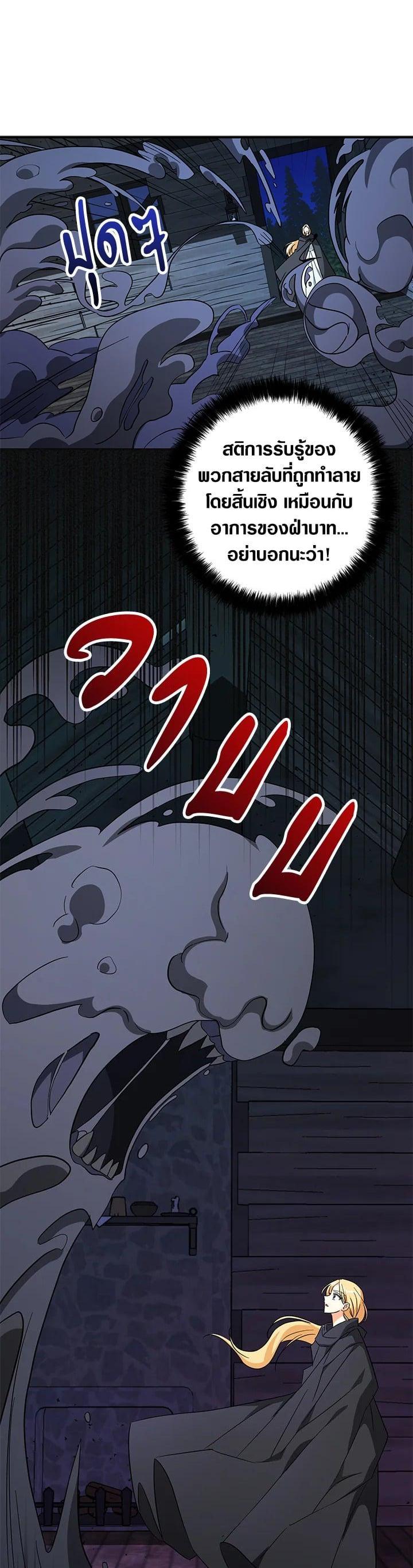 Manga-lc-com อ่านมังงะ อ่านการ์ตูน ออนไลน์ ฟรี My Three Tyrant Brothers ตอนที่ 1 2 3 4 5 6 7 8 9 10 11 12 13 14 ฟรี ไม่มีโฆษณา Manga-lc - อ่าน มังงะ อ่าน การ์ตูน ออนไลน์ อ่านมังงะ ฟรี