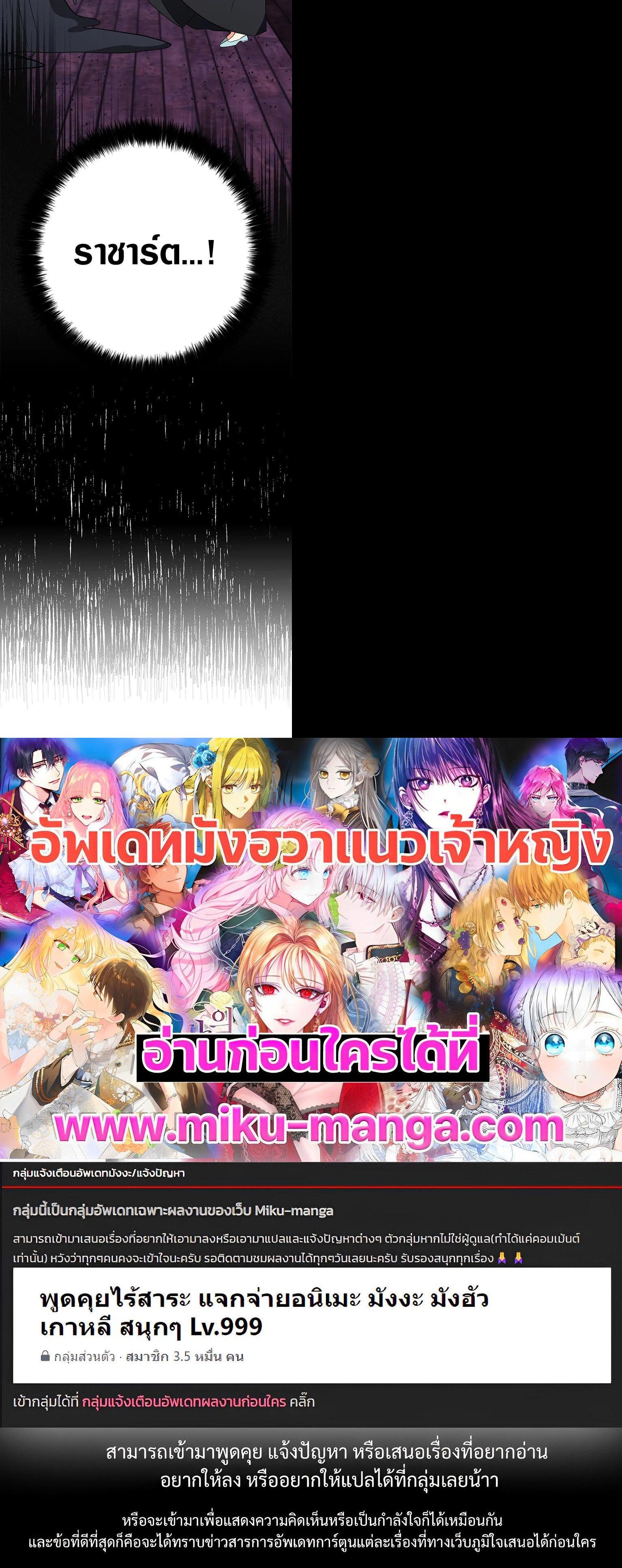 Manga-lc-com อ่านมังงะ อ่านการ์ตูน ออนไลน์ ฟรี My Three Tyrant Brothers ตอนที่ 1 2 3 4 5 6 7 8 9 10 11 12 13 14 ฟรี ไม่มีโฆษณา Manga-lc - อ่าน มังงะ อ่าน การ์ตูน ออนไลน์ อ่านมังงะ ฟรี