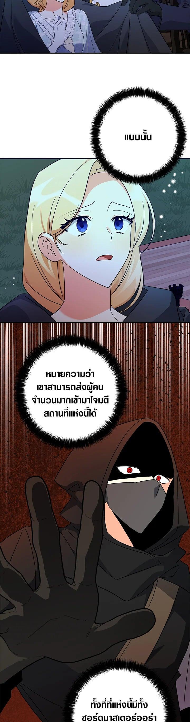 Manga-lc-com อ่านมังงะ อ่านการ์ตูน ออนไลน์ ฟรี My Three Tyrant Brothers ตอนที่ 1 2 3 4 5 6 7 8 9 10 11 12 13 14 ฟรี ไม่มีโฆษณา Manga-lc - อ่าน มังงะ อ่าน การ์ตูน ออนไลน์ อ่านมังงะ ฟรี