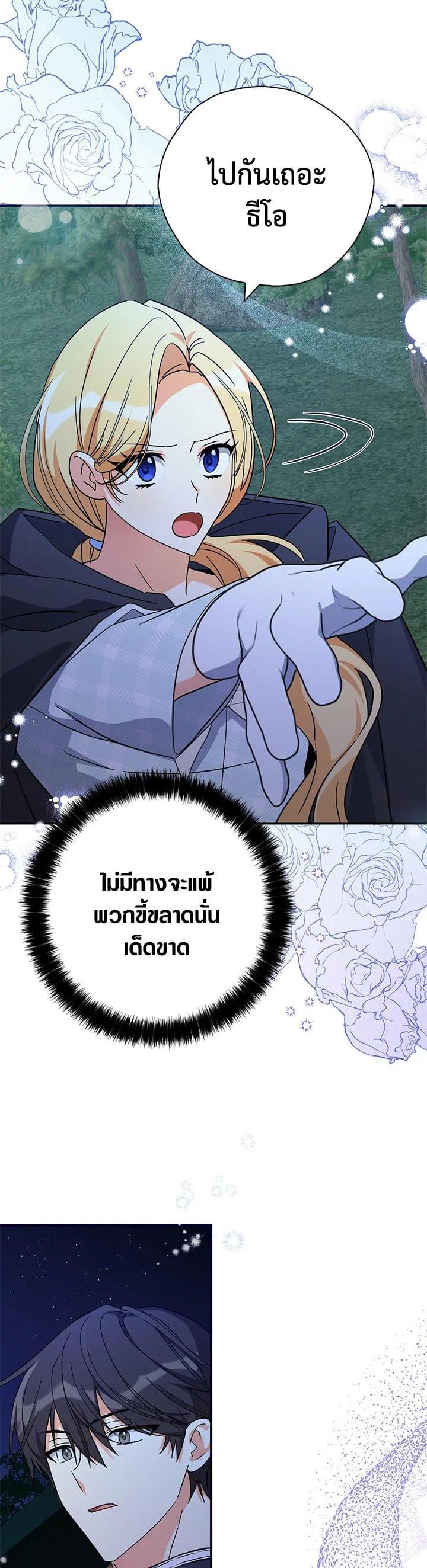 Manga-lc-com อ่านมังงะ อ่านการ์ตูน ออนไลน์ ฟรี My Three Tyrant Brothers ตอนที่ 1 2 3 4 5 6 7 8 9 10 11 12 13 14 ฟรี ไม่มีโฆษณา Manga-lc - อ่าน มังงะ อ่าน การ์ตูน ออนไลน์ อ่านมังงะ ฟรี