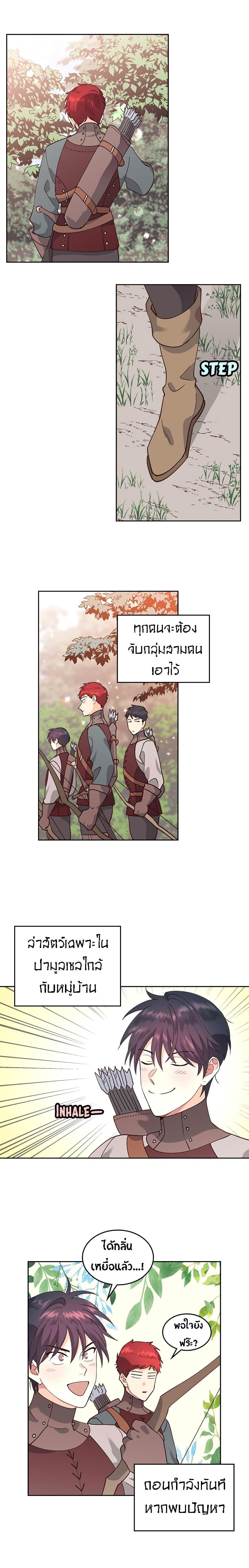 Manga-lc-com อ่านมังงะ อ่านการ์ตูน ออนไลน์ ฟรี The Knight and Her Emperor ตอนที่ 1 2 3 4 5 6 7 8 9 10 11 12 13 14 ฟรี ไม่มีโฆษณา Manga-lc - อ่าน มังงะ อ่าน การ์ตูน ออนไลน์ อ่านมังงะ ฟรี