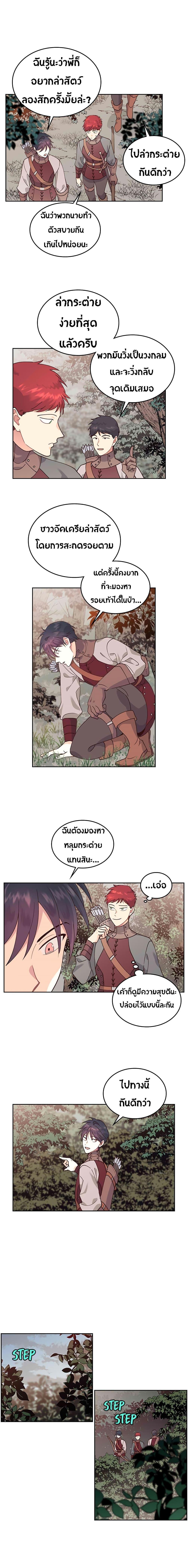 Manga-lc-com อ่านมังงะ อ่านการ์ตูน ออนไลน์ ฟรี The Knight and Her Emperor ตอนที่ 1 2 3 4 5 6 7 8 9 10 11 12 13 14 ฟรี ไม่มีโฆษณา Manga-lc - อ่าน มังงะ อ่าน การ์ตูน ออนไลน์ อ่านมังงะ ฟรี