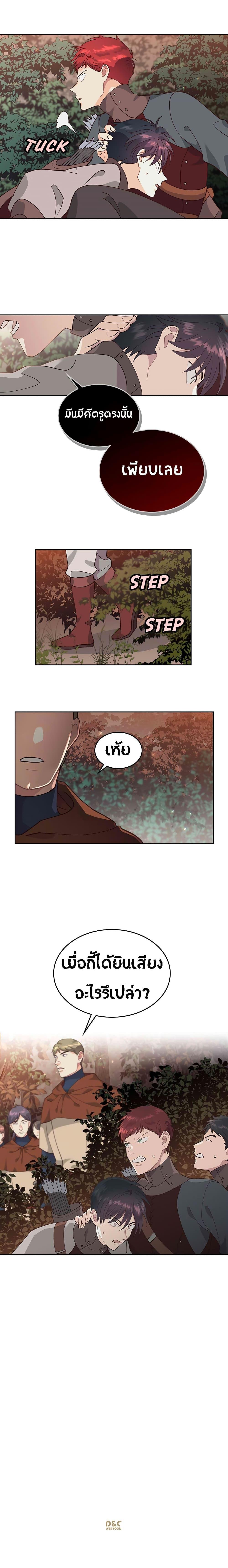 Manga-lc-com อ่านมังงะ อ่านการ์ตูน ออนไลน์ ฟรี The Knight and Her Emperor ตอนที่ 1 2 3 4 5 6 7 8 9 10 11 12 13 14 ฟรี ไม่มีโฆษณา Manga-lc - อ่าน มังงะ อ่าน การ์ตูน ออนไลน์ อ่านมังงะ ฟรี