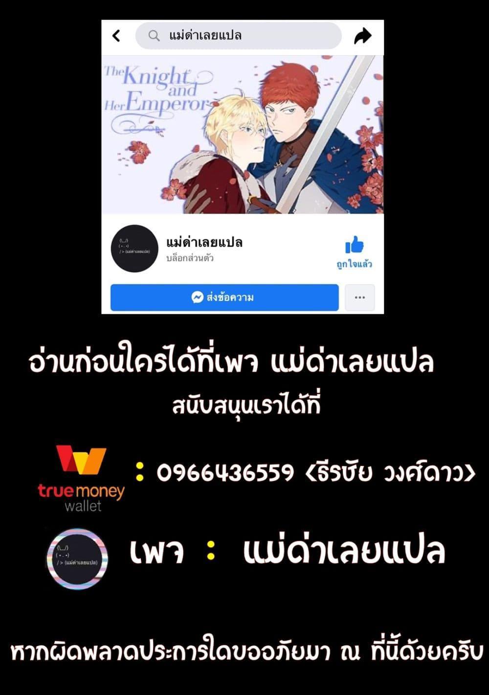 Manga-lc-com อ่านมังงะ อ่านการ์ตูน ออนไลน์ ฟรี The Knight and Her Emperor ตอนที่ 1 2 3 4 5 6 7 8 9 10 11 12 13 14 ฟรี ไม่มีโฆษณา Manga-lc - อ่าน มังงะ อ่าน การ์ตูน ออนไลน์ อ่านมังงะ ฟรี
