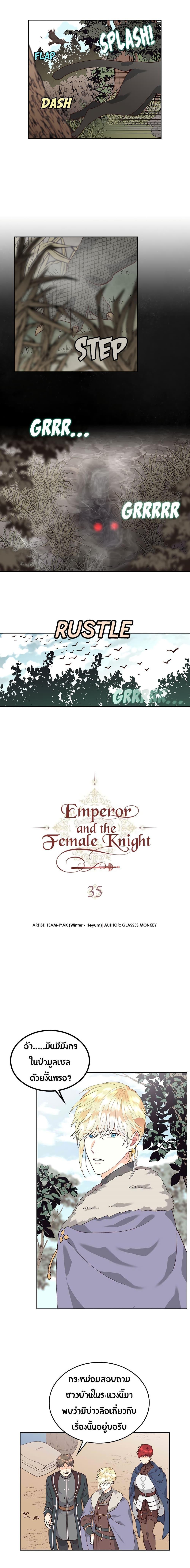 Manga-lc-com อ่านมังงะ อ่านการ์ตูน ออนไลน์ ฟรี The Knight and Her Emperor ตอนที่ 1 2 3 4 5 6 7 8 9 10 11 12 13 14 ฟรี ไม่มีโฆษณา Manga-lc - อ่าน มังงะ อ่าน การ์ตูน ออนไลน์ อ่านมังงะ ฟรี
