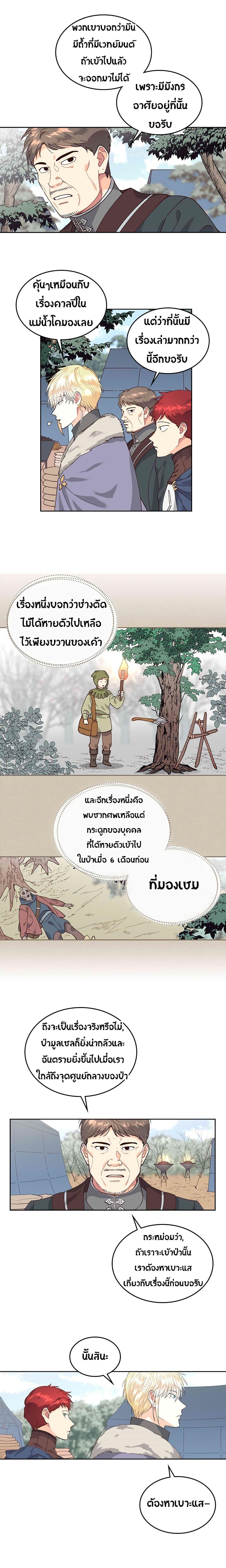 Manga-lc-com อ่านมังงะ อ่านการ์ตูน ออนไลน์ ฟรี The Knight and Her Emperor ตอนที่ 1 2 3 4 5 6 7 8 9 10 11 12 13 14 ฟรี ไม่มีโฆษณา Manga-lc - อ่าน มังงะ อ่าน การ์ตูน ออนไลน์ อ่านมังงะ ฟรี