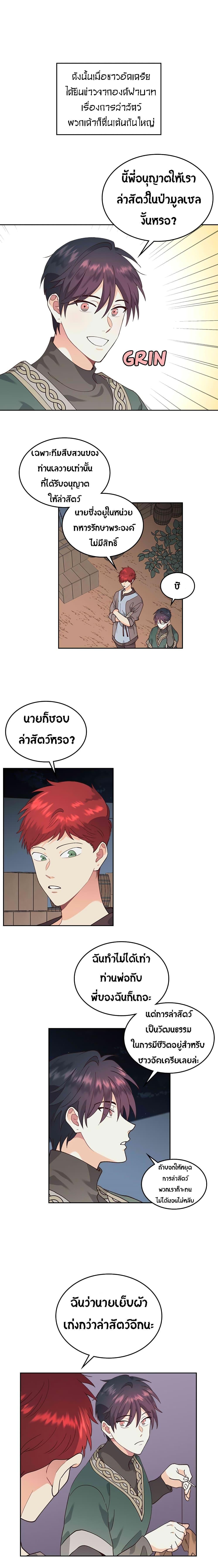 Manga-lc-com อ่านมังงะ อ่านการ์ตูน ออนไลน์ ฟรี The Knight and Her Emperor ตอนที่ 1 2 3 4 5 6 7 8 9 10 11 12 13 14 ฟรี ไม่มีโฆษณา Manga-lc - อ่าน มังงะ อ่าน การ์ตูน ออนไลน์ อ่านมังงะ ฟรี