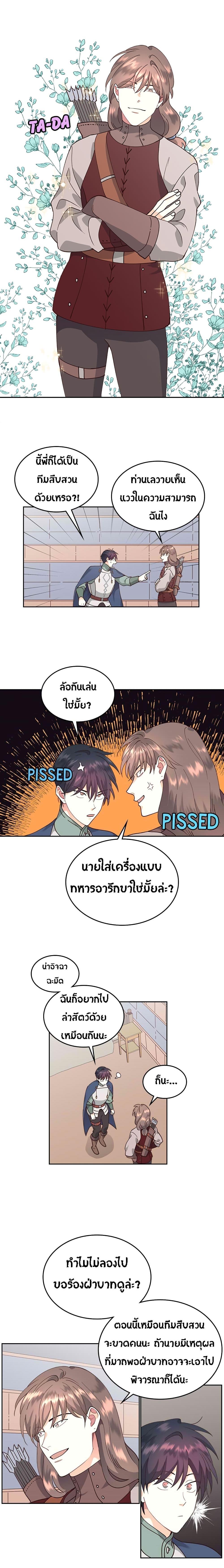 Manga-lc-com อ่านมังงะ อ่านการ์ตูน ออนไลน์ ฟรี The Knight and Her Emperor ตอนที่ 1 2 3 4 5 6 7 8 9 10 11 12 13 14 ฟรี ไม่มีโฆษณา Manga-lc - อ่าน มังงะ อ่าน การ์ตูน ออนไลน์ อ่านมังงะ ฟรี