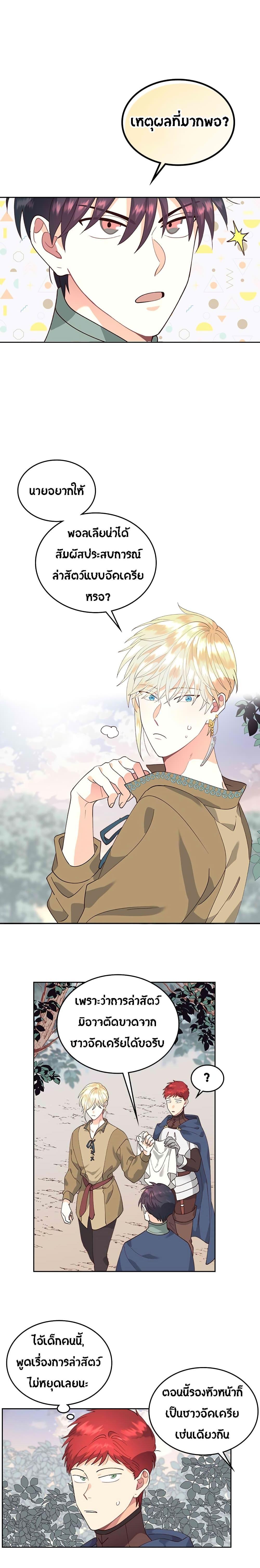 Manga-lc-com อ่านมังงะ อ่านการ์ตูน ออนไลน์ ฟรี The Knight and Her Emperor ตอนที่ 1 2 3 4 5 6 7 8 9 10 11 12 13 14 ฟรี ไม่มีโฆษณา Manga-lc - อ่าน มังงะ อ่าน การ์ตูน ออนไลน์ อ่านมังงะ ฟรี