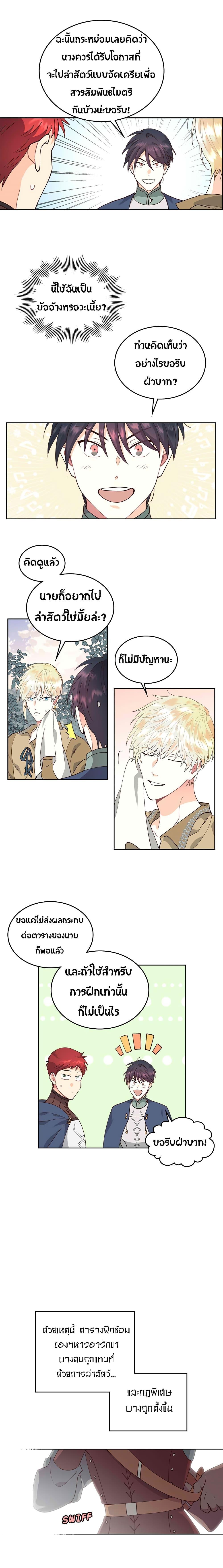 Manga-lc-com อ่านมังงะ อ่านการ์ตูน ออนไลน์ ฟรี The Knight and Her Emperor ตอนที่ 1 2 3 4 5 6 7 8 9 10 11 12 13 14 ฟรี ไม่มีโฆษณา Manga-lc - อ่าน มังงะ อ่าน การ์ตูน ออนไลน์ อ่านมังงะ ฟรี