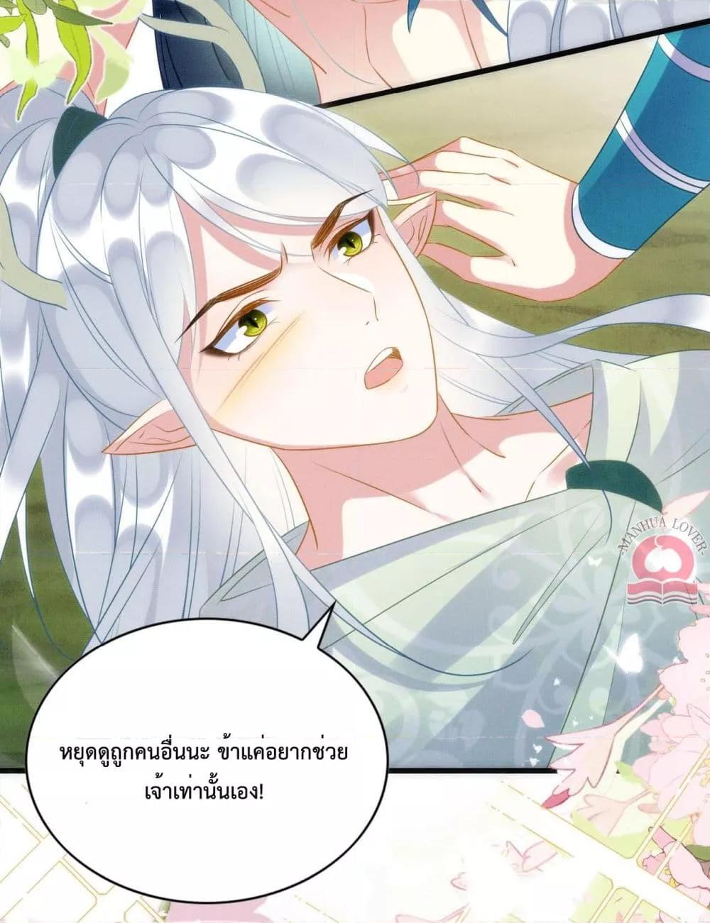 Manga-lc-com อ่านมังงะ อ่านการ์ตูน ออนไลน์ ฟรี Help!TheSnake ตอนที่ 1 2 3 4 5 6 7 8 9 10 11 12 13 14 ฟรี ไม่มีโฆษณา Manga-lc - อ่าน มังงะ อ่าน การ์ตูน ออนไลน์ อ่านมังงะ ฟรี