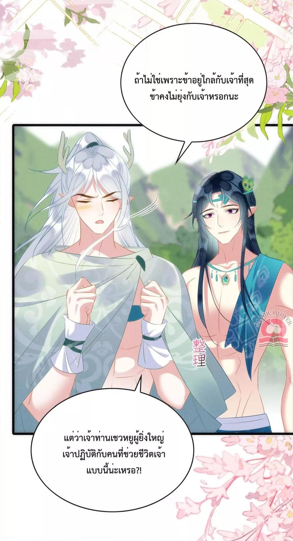 Manga-lc-com อ่านมังงะ อ่านการ์ตูน ออนไลน์ ฟรี Help!TheSnake ตอนที่ 1 2 3 4 5 6 7 8 9 10 11 12 13 14 ฟรี ไม่มีโฆษณา Manga-lc - อ่าน มังงะ อ่าน การ์ตูน ออนไลน์ อ่านมังงะ ฟรี