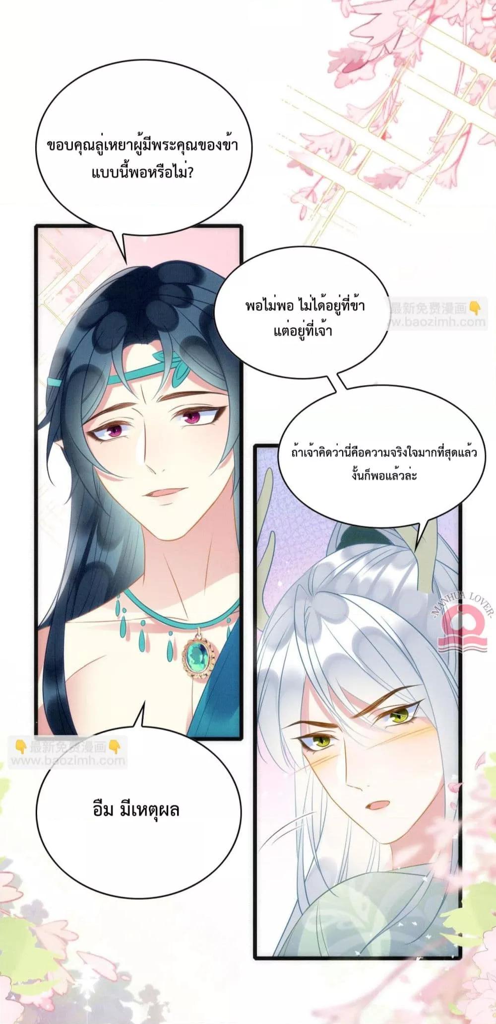 Manga-lc-com อ่านมังงะ อ่านการ์ตูน ออนไลน์ ฟรี Help!TheSnake ตอนที่ 1 2 3 4 5 6 7 8 9 10 11 12 13 14 ฟรี ไม่มีโฆษณา Manga-lc - อ่าน มังงะ อ่าน การ์ตูน ออนไลน์ อ่านมังงะ ฟรี