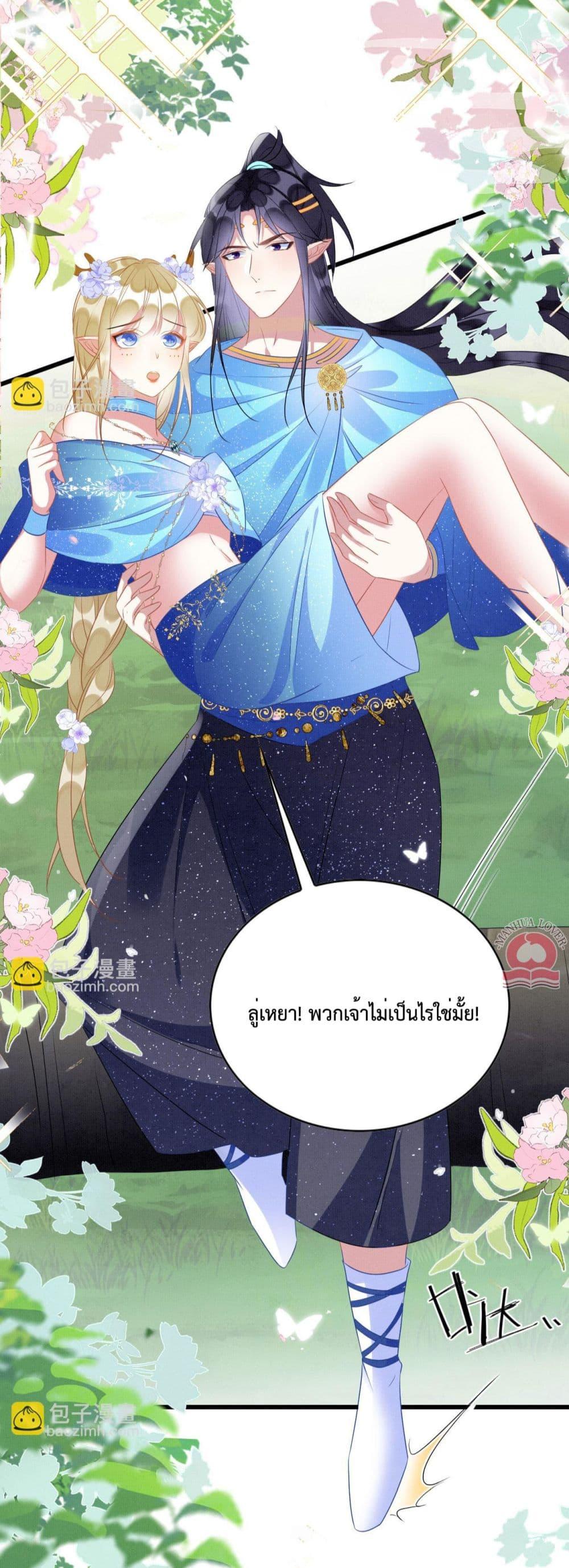 Manga-lc-com อ่านมังงะ อ่านการ์ตูน ออนไลน์ ฟรี Help!TheSnake ตอนที่ 1 2 3 4 5 6 7 8 9 10 11 12 13 14 ฟรี ไม่มีโฆษณา Manga-lc - อ่าน มังงะ อ่าน การ์ตูน ออนไลน์ อ่านมังงะ ฟรี