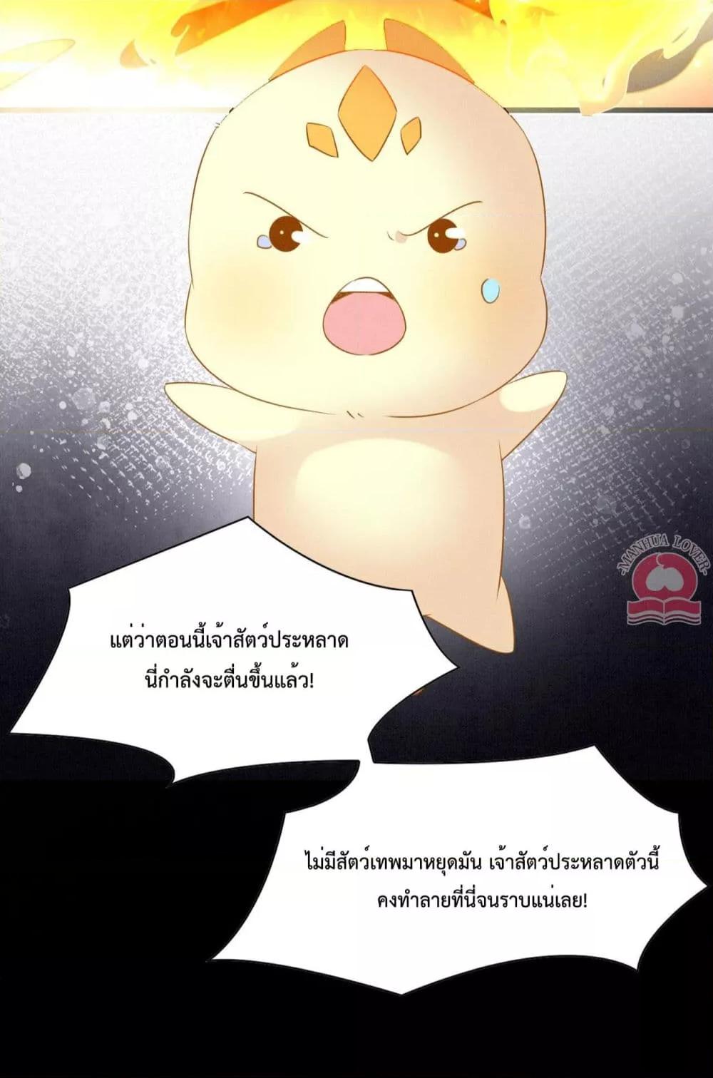Manga-lc-com อ่านมังงะ อ่านการ์ตูน ออนไลน์ ฟรี Help!TheSnake ตอนที่ 1 2 3 4 5 6 7 8 9 10 11 12 13 14 ฟรี ไม่มีโฆษณา Manga-lc - อ่าน มังงะ อ่าน การ์ตูน ออนไลน์ อ่านมังงะ ฟรี