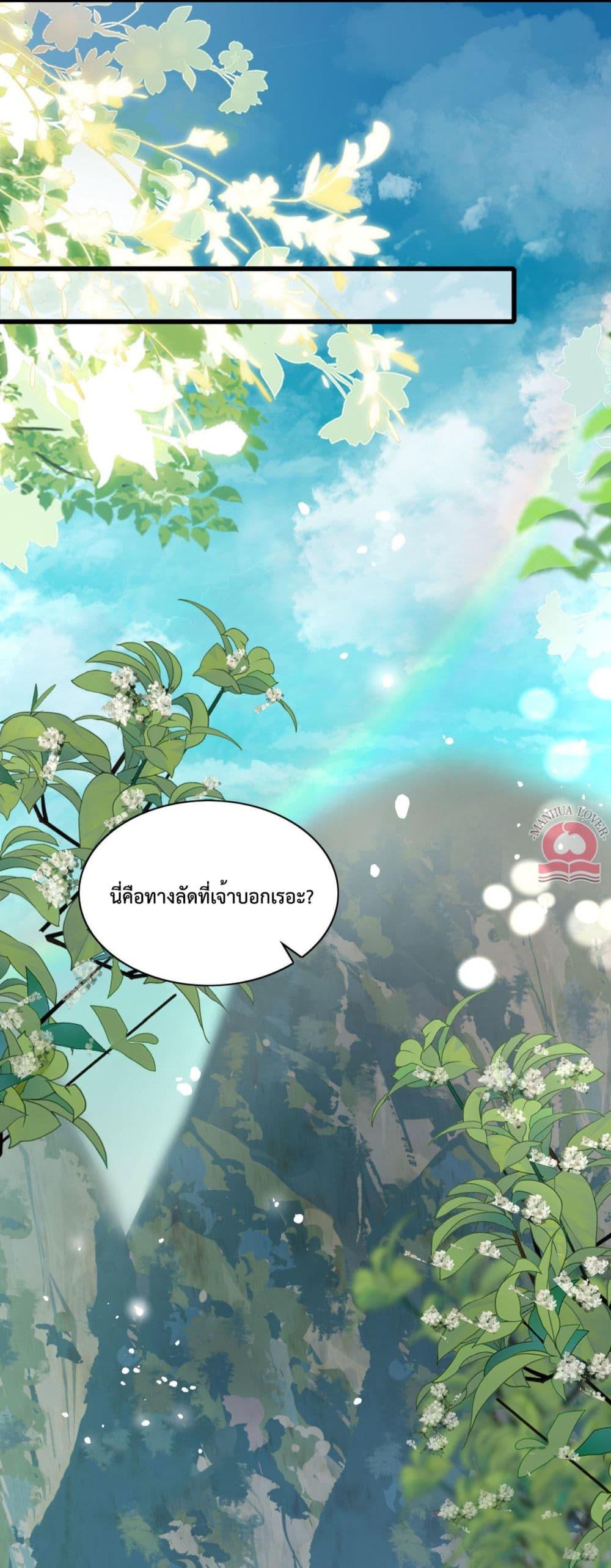 Manga-lc-com อ่านมังงะ อ่านการ์ตูน ออนไลน์ ฟรี Help!TheSnake ตอนที่ 1 2 3 4 5 6 7 8 9 10 11 12 13 14 ฟรี ไม่มีโฆษณา Manga-lc - อ่าน มังงะ อ่าน การ์ตูน ออนไลน์ อ่านมังงะ ฟรี