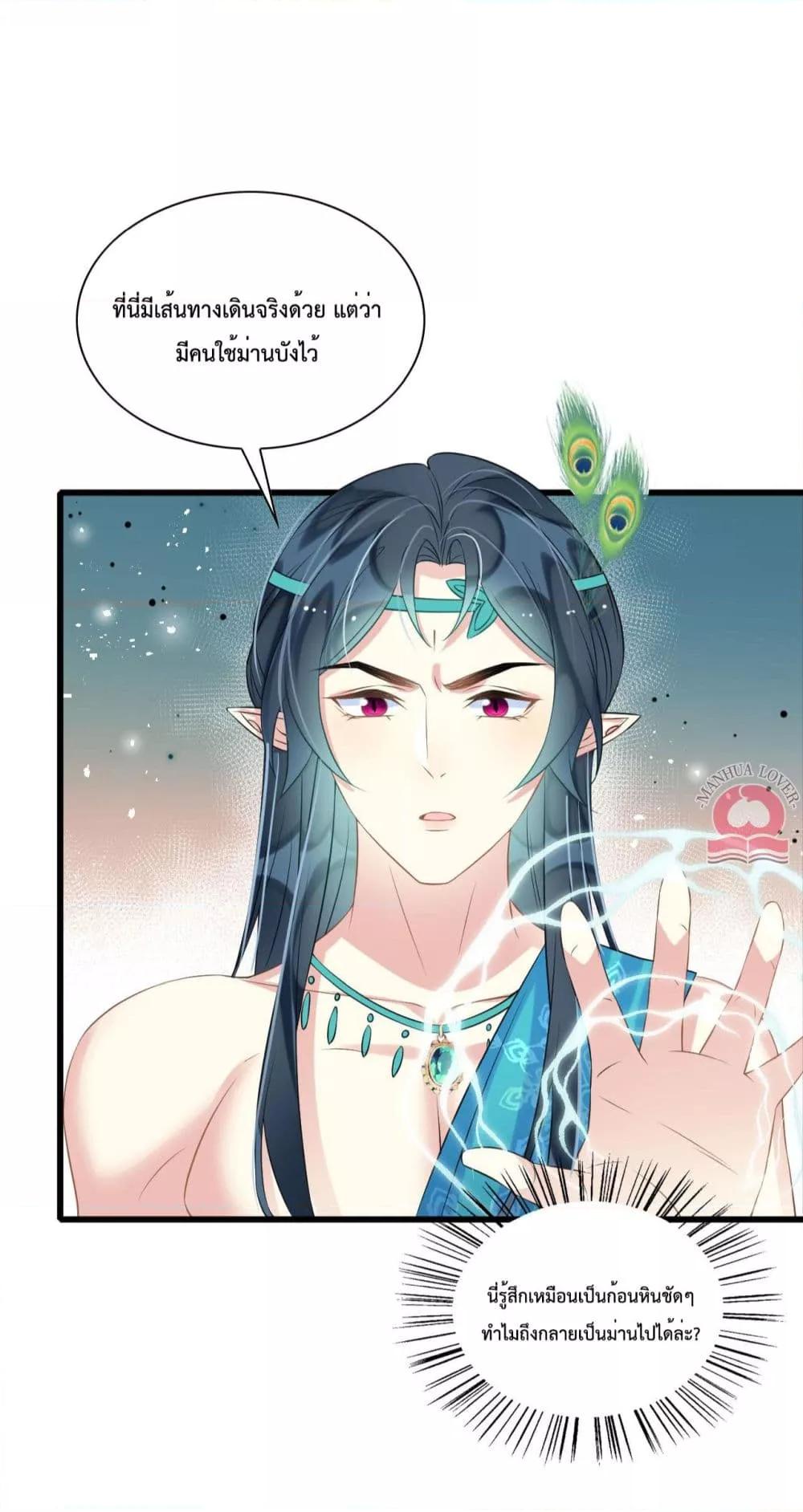 Manga-lc-com อ่านมังงะ อ่านการ์ตูน ออนไลน์ ฟรี Help!TheSnake ตอนที่ 1 2 3 4 5 6 7 8 9 10 11 12 13 14 ฟรี ไม่มีโฆษณา Manga-lc - อ่าน มังงะ อ่าน การ์ตูน ออนไลน์ อ่านมังงะ ฟรี