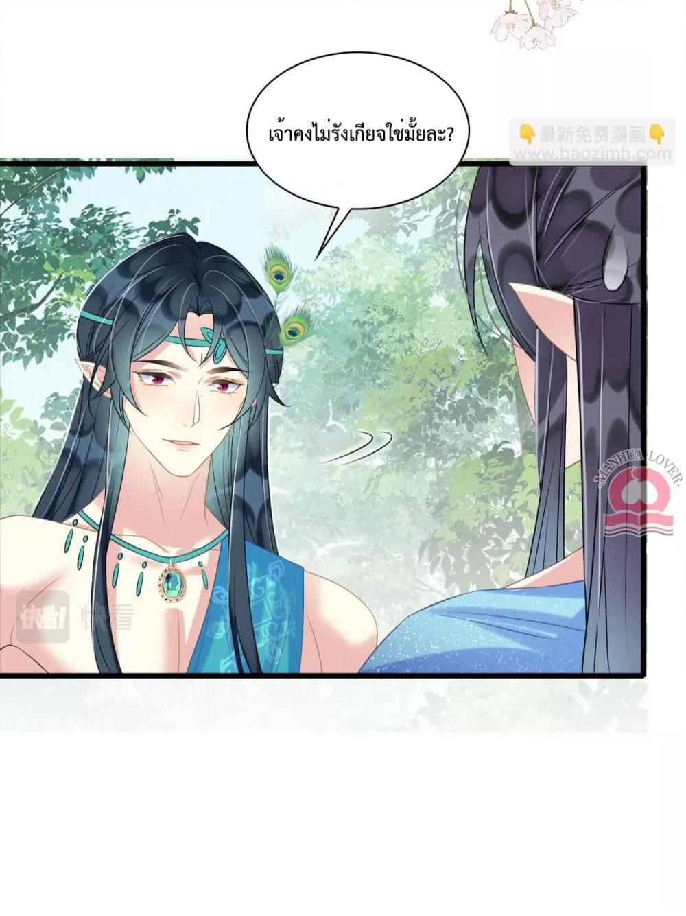 Manga-lc-com อ่านมังงะ อ่านการ์ตูน ออนไลน์ ฟรี Help!TheSnake ตอนที่ 1 2 3 4 5 6 7 8 9 10 11 12 13 14 ฟรี ไม่มีโฆษณา Manga-lc - อ่าน มังงะ อ่าน การ์ตูน ออนไลน์ อ่านมังงะ ฟรี