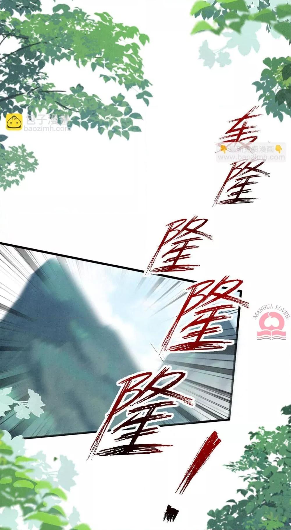 Manga-lc-com อ่านมังงะ อ่านการ์ตูน ออนไลน์ ฟรี Help!TheSnake ตอนที่ 1 2 3 4 5 6 7 8 9 10 11 12 13 14 ฟรี ไม่มีโฆษณา Manga-lc - อ่าน มังงะ อ่าน การ์ตูน ออนไลน์ อ่านมังงะ ฟรี