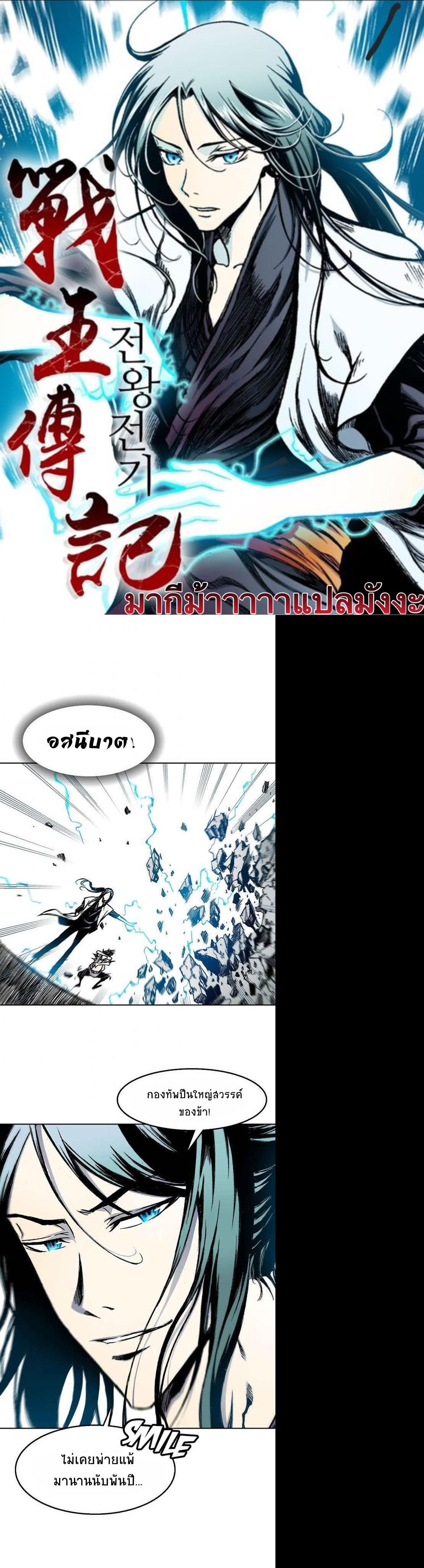 Manga-lc-com อ่านมังงะ อ่านการ์ตูน ออนไลน์ ฟรี Memoir of the God of War ตอนที่ 1 2 3 4 5 6 7 8 9 10 11 12 13 14 ฟรี ไม่มีโฆษณา Manga-lc - อ่าน มังงะ อ่าน การ์ตูน ออนไลน์ อ่านมังงะ ฟรี