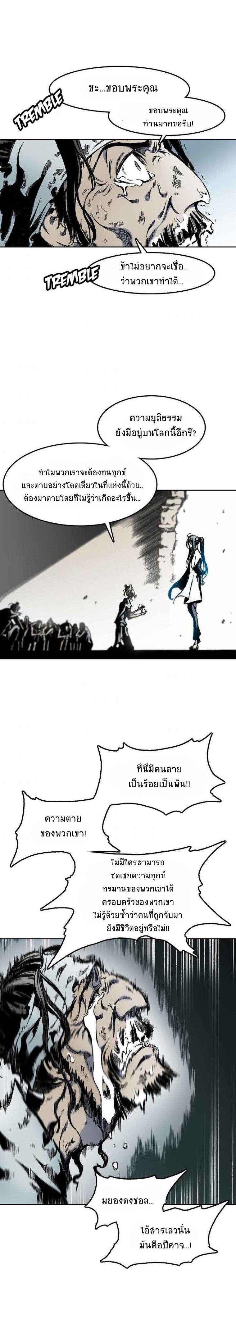 Manga-lc-com อ่านมังงะ อ่านการ์ตูน ออนไลน์ ฟรี Memoir of the God of War ตอนที่ 1 2 3 4 5 6 7 8 9 10 11 12 13 14 ฟรี ไม่มีโฆษณา Manga-lc - อ่าน มังงะ อ่าน การ์ตูน ออนไลน์ อ่านมังงะ ฟรี