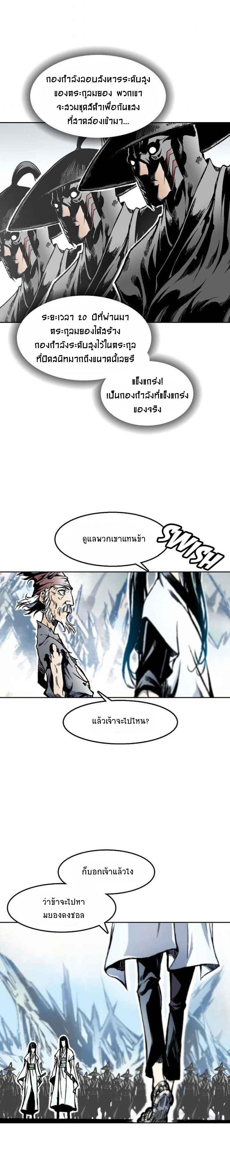 Manga-lc-com อ่านมังงะ อ่านการ์ตูน ออนไลน์ ฟรี Memoir of the God of War ตอนที่ 1 2 3 4 5 6 7 8 9 10 11 12 13 14 ฟรี ไม่มีโฆษณา Manga-lc - อ่าน มังงะ อ่าน การ์ตูน ออนไลน์ อ่านมังงะ ฟรี