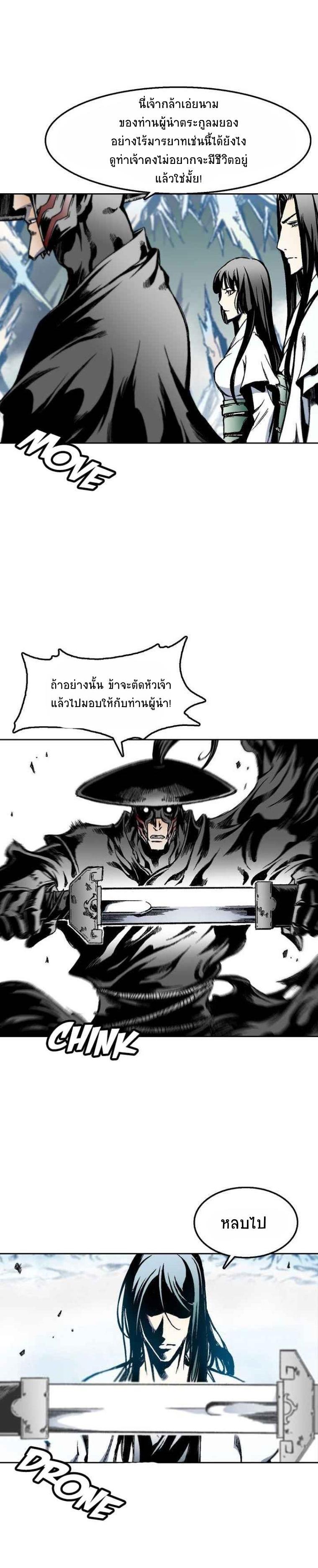 Manga-lc-com อ่านมังงะ อ่านการ์ตูน ออนไลน์ ฟรี Memoir of the God of War ตอนที่ 1 2 3 4 5 6 7 8 9 10 11 12 13 14 ฟรี ไม่มีโฆษณา Manga-lc - อ่าน มังงะ อ่าน การ์ตูน ออนไลน์ อ่านมังงะ ฟรี