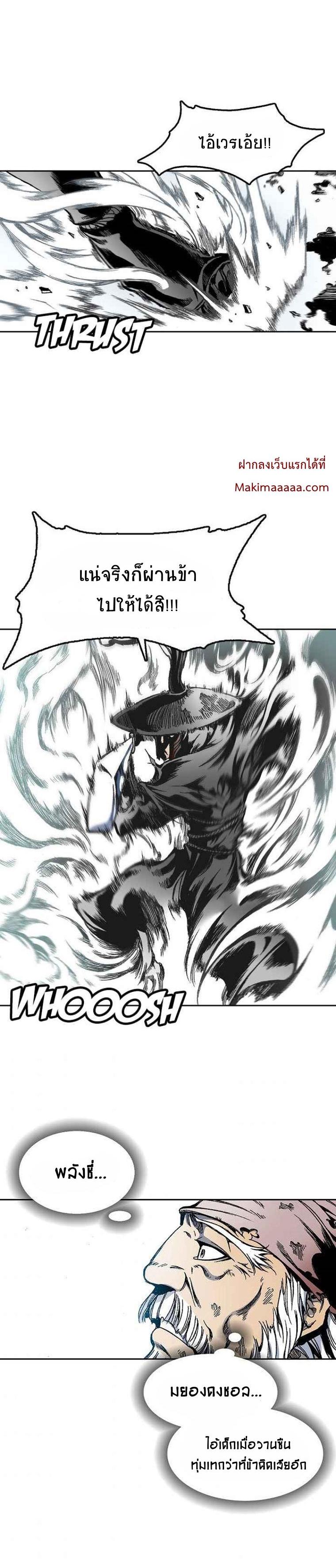 Manga-lc-com อ่านมังงะ อ่านการ์ตูน ออนไลน์ ฟรี Memoir of the God of War ตอนที่ 1 2 3 4 5 6 7 8 9 10 11 12 13 14 ฟรี ไม่มีโฆษณา Manga-lc - อ่าน มังงะ อ่าน การ์ตูน ออนไลน์ อ่านมังงะ ฟรี