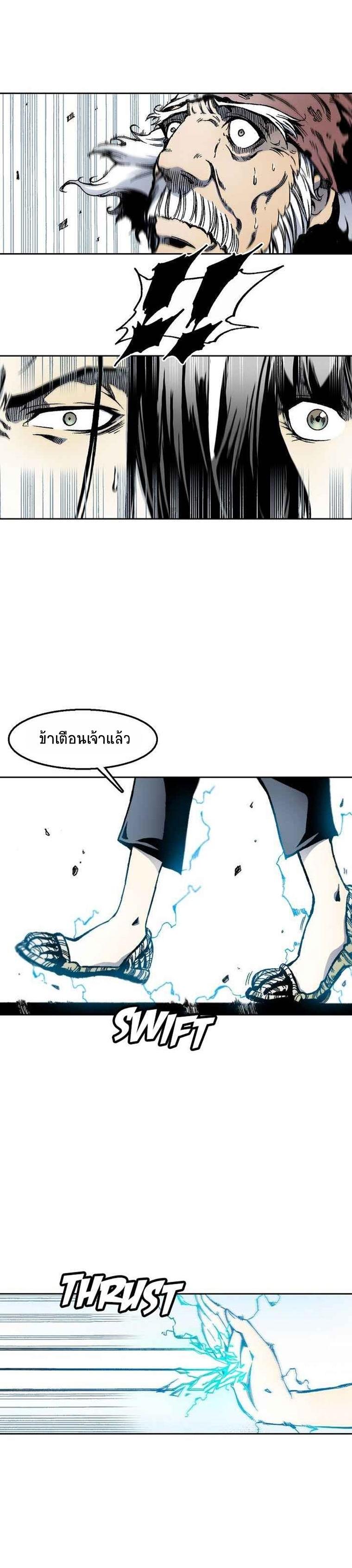 Manga-lc-com อ่านมังงะ อ่านการ์ตูน ออนไลน์ ฟรี Memoir of the God of War ตอนที่ 1 2 3 4 5 6 7 8 9 10 11 12 13 14 ฟรี ไม่มีโฆษณา Manga-lc - อ่าน มังงะ อ่าน การ์ตูน ออนไลน์ อ่านมังงะ ฟรี