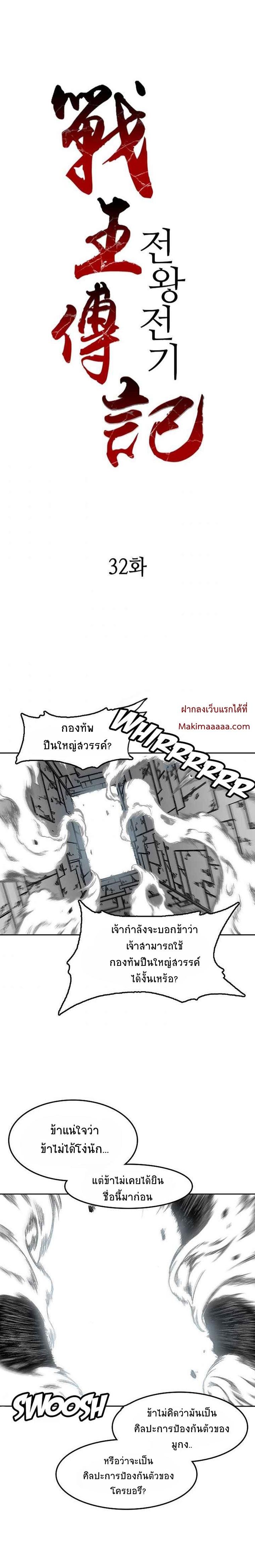 Manga-lc-com อ่านมังงะ อ่านการ์ตูน ออนไลน์ ฟรี Memoir of the God of War ตอนที่ 1 2 3 4 5 6 7 8 9 10 11 12 13 14 ฟรี ไม่มีโฆษณา Manga-lc - อ่าน มังงะ อ่าน การ์ตูน ออนไลน์ อ่านมังงะ ฟรี