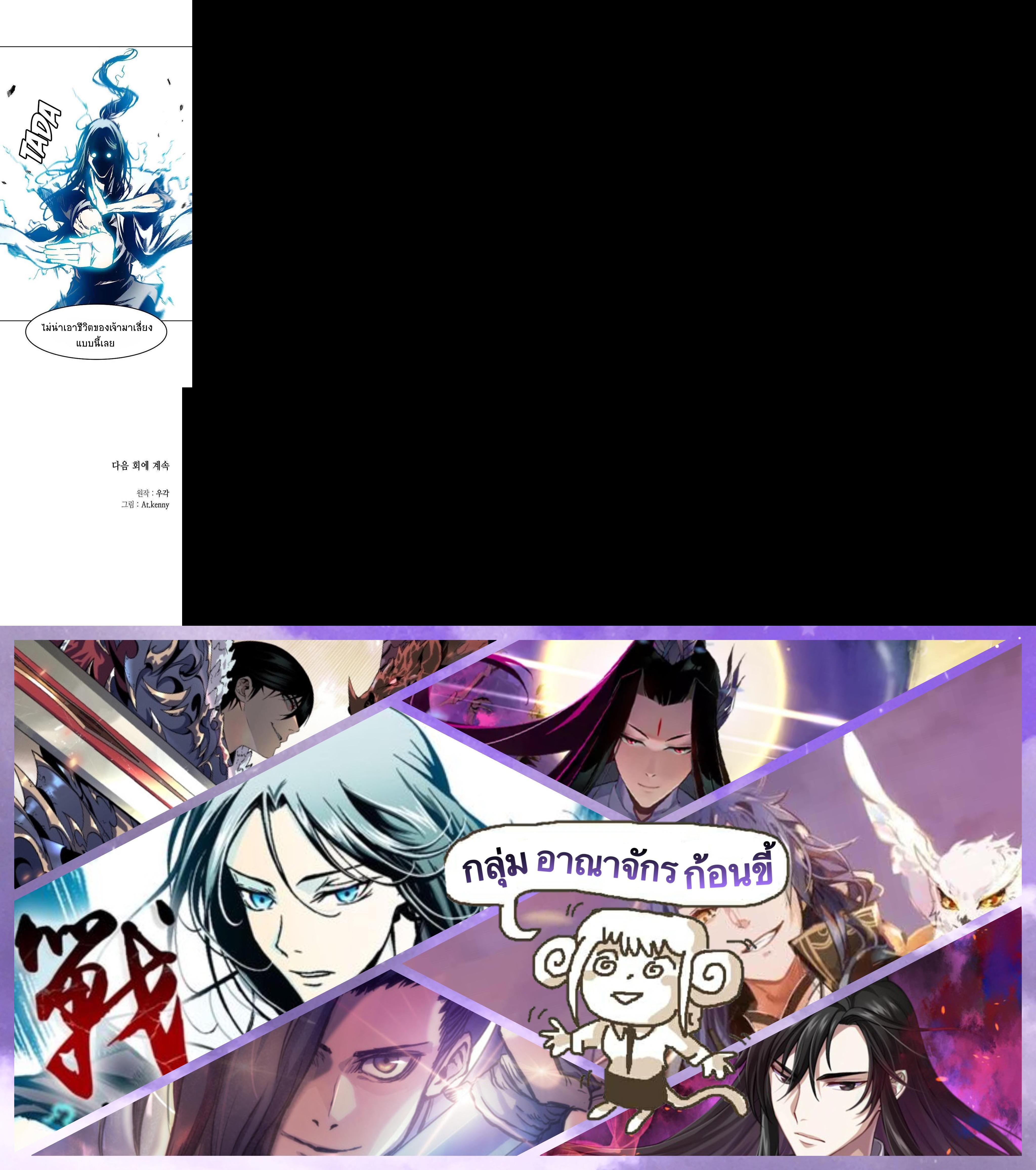 Manga-lc-com อ่านมังงะ อ่านการ์ตูน ออนไลน์ ฟรี Memoir of the God of War ตอนที่ 1 2 3 4 5 6 7 8 9 10 11 12 13 14 ฟรี ไม่มีโฆษณา Manga-lc - อ่าน มังงะ อ่าน การ์ตูน ออนไลน์ อ่านมังงะ ฟรี