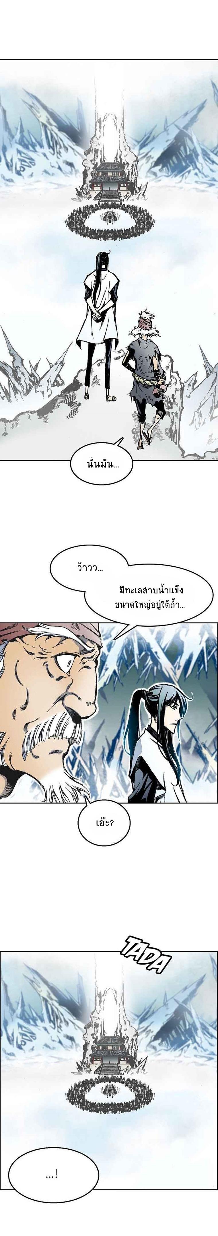 Manga-lc-com อ่านมังงะ อ่านการ์ตูน ออนไลน์ ฟรี Memoir of the God of War ตอนที่ 1 2 3 4 5 6 7 8 9 10 11 12 13 14 ฟรี ไม่มีโฆษณา Manga-lc - อ่าน มังงะ อ่าน การ์ตูน ออนไลน์ อ่านมังงะ ฟรี