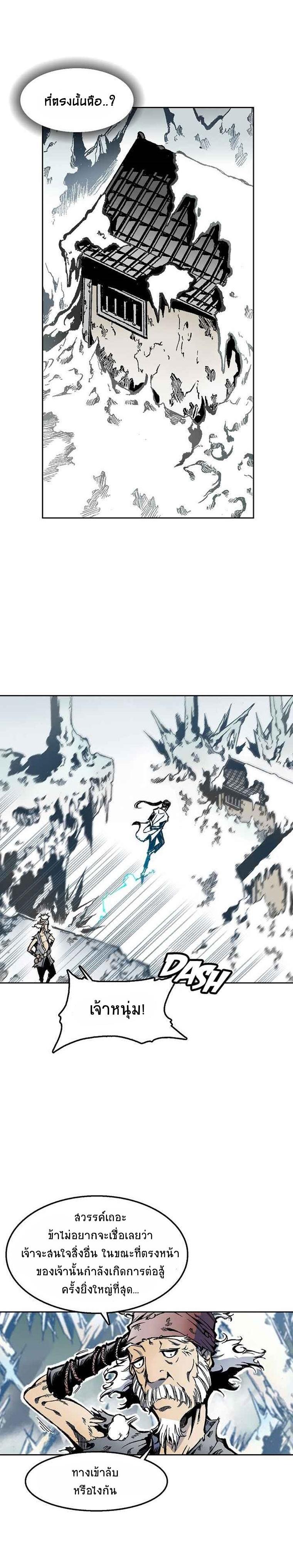 Manga-lc-com อ่านมังงะ อ่านการ์ตูน ออนไลน์ ฟรี Memoir of the God of War ตอนที่ 1 2 3 4 5 6 7 8 9 10 11 12 13 14 ฟรี ไม่มีโฆษณา Manga-lc - อ่าน มังงะ อ่าน การ์ตูน ออนไลน์ อ่านมังงะ ฟรี