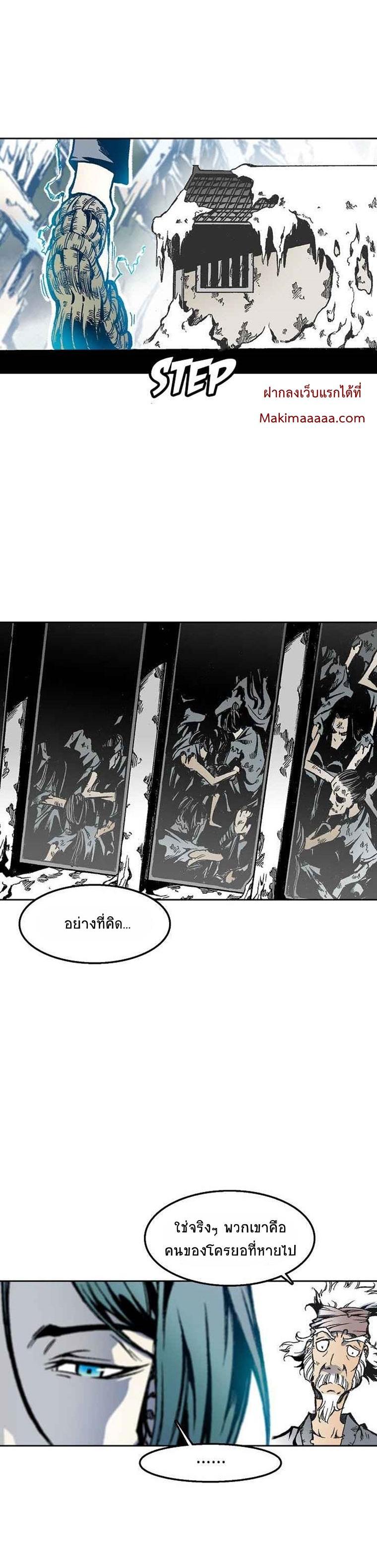 Manga-lc-com อ่านมังงะ อ่านการ์ตูน ออนไลน์ ฟรี Memoir of the God of War ตอนที่ 1 2 3 4 5 6 7 8 9 10 11 12 13 14 ฟรี ไม่มีโฆษณา Manga-lc - อ่าน มังงะ อ่าน การ์ตูน ออนไลน์ อ่านมังงะ ฟรี