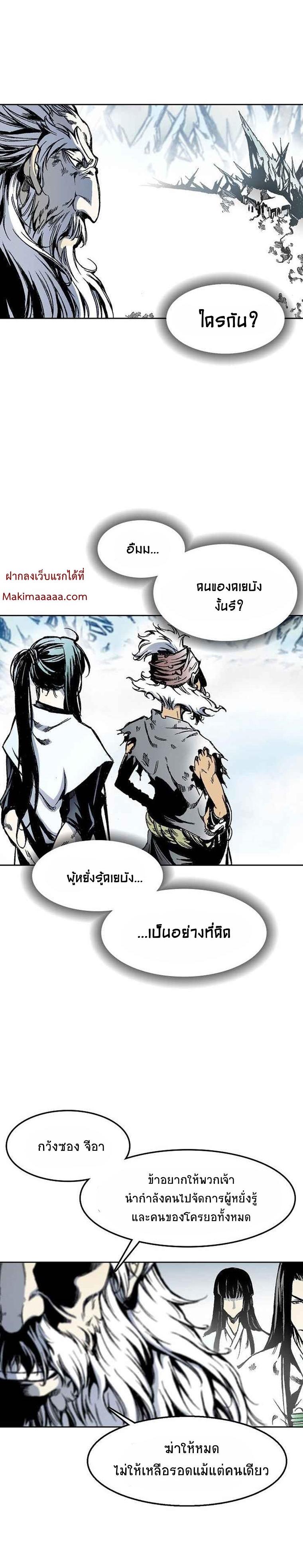 Manga-lc-com อ่านมังงะ อ่านการ์ตูน ออนไลน์ ฟรี Memoir of the God of War ตอนที่ 1 2 3 4 5 6 7 8 9 10 11 12 13 14 ฟรี ไม่มีโฆษณา Manga-lc - อ่าน มังงะ อ่าน การ์ตูน ออนไลน์ อ่านมังงะ ฟรี