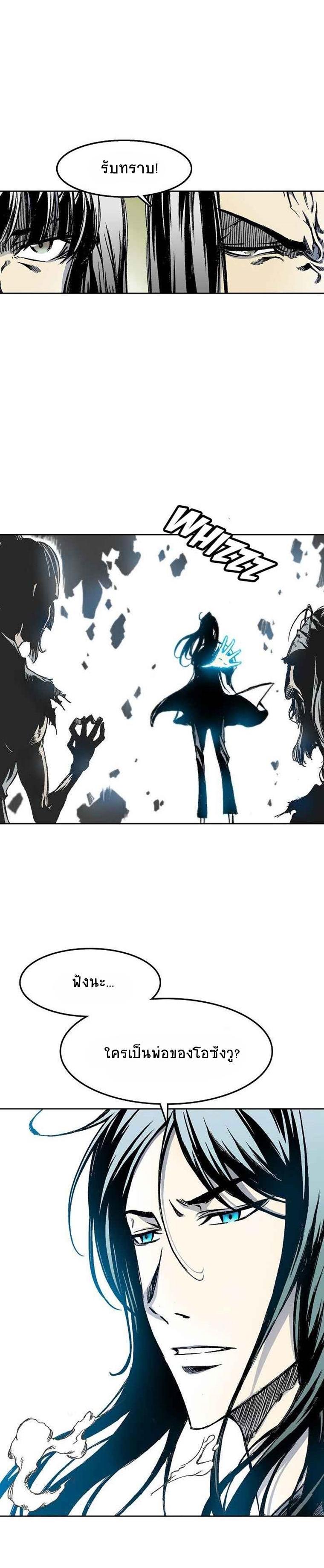 Manga-lc-com อ่านมังงะ อ่านการ์ตูน ออนไลน์ ฟรี Memoir of the God of War ตอนที่ 1 2 3 4 5 6 7 8 9 10 11 12 13 14 ฟรี ไม่มีโฆษณา Manga-lc - อ่าน มังงะ อ่าน การ์ตูน ออนไลน์ อ่านมังงะ ฟรี