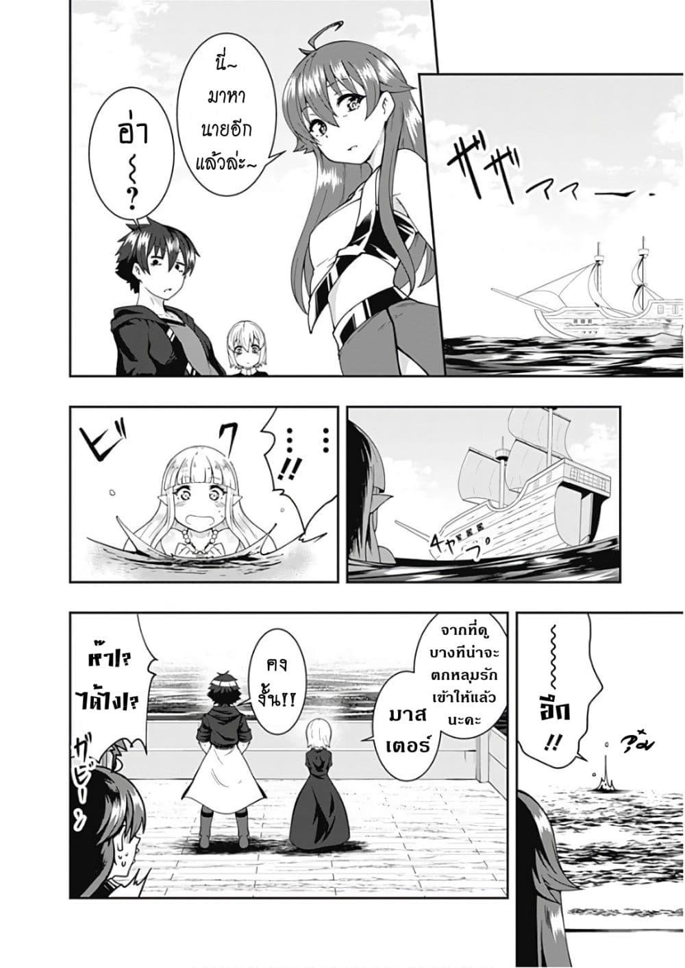Manga-lc-com อ่านมังงะ อ่านการ์ตูน ออนไลน์ ฟรี Jichou Shinai Motoyuusha no Tsuyokute Tanoshii New Game ตอนที่ 1 2 3 4 5 6 7 8 9 10 11 12 13 14 ฟรี ไม่มีโฆษณา Manga-lc - อ่าน มังงะ อ่าน การ์ตูน ออนไลน์ อ่านมังงะ ฟรี