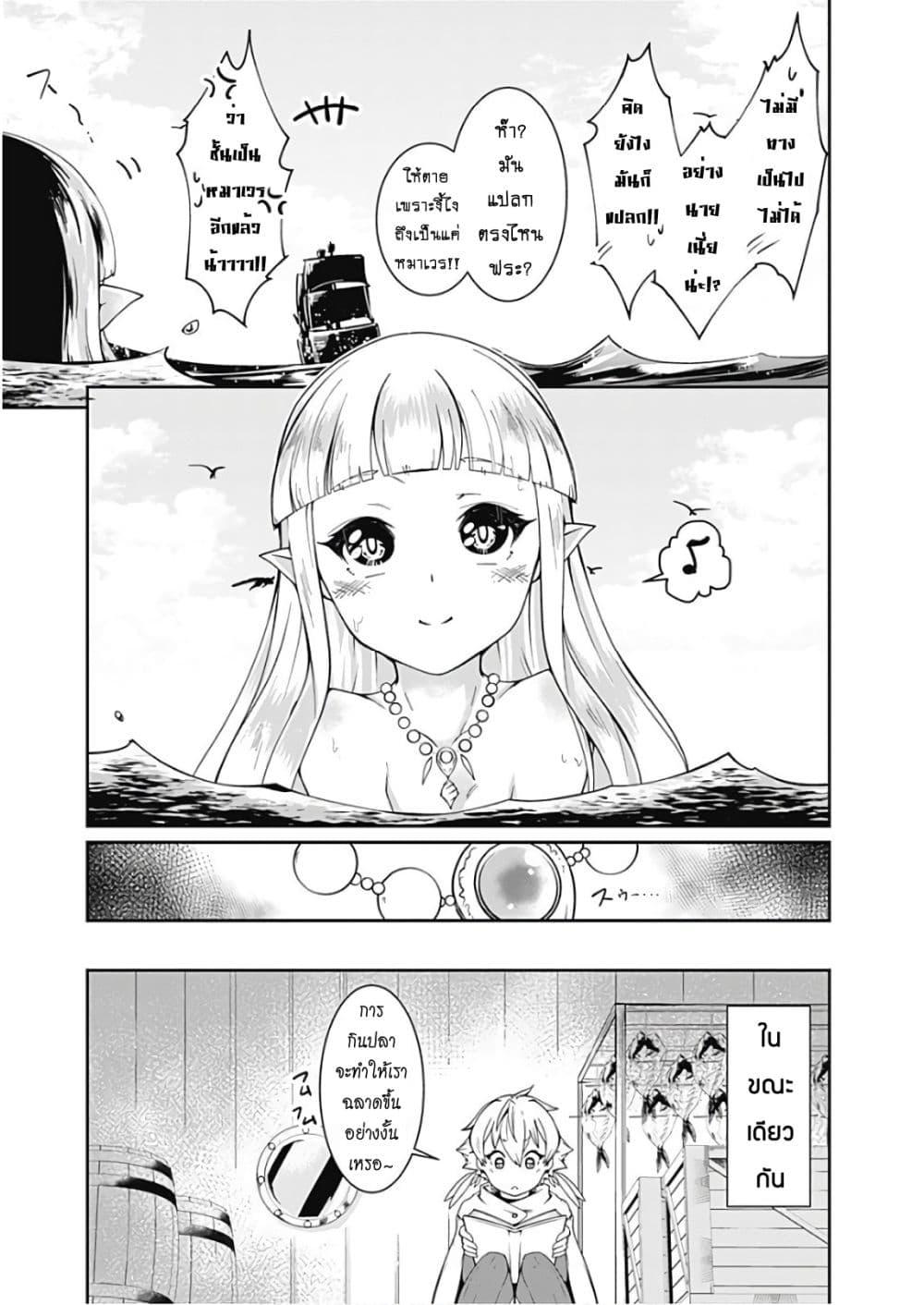 Manga-lc-com อ่านมังงะ อ่านการ์ตูน ออนไลน์ ฟรี Jichou Shinai Motoyuusha no Tsuyokute Tanoshii New Game ตอนที่ 1 2 3 4 5 6 7 8 9 10 11 12 13 14 ฟรี ไม่มีโฆษณา Manga-lc - อ่าน มังงะ อ่าน การ์ตูน ออนไลน์ อ่านมังงะ ฟรี