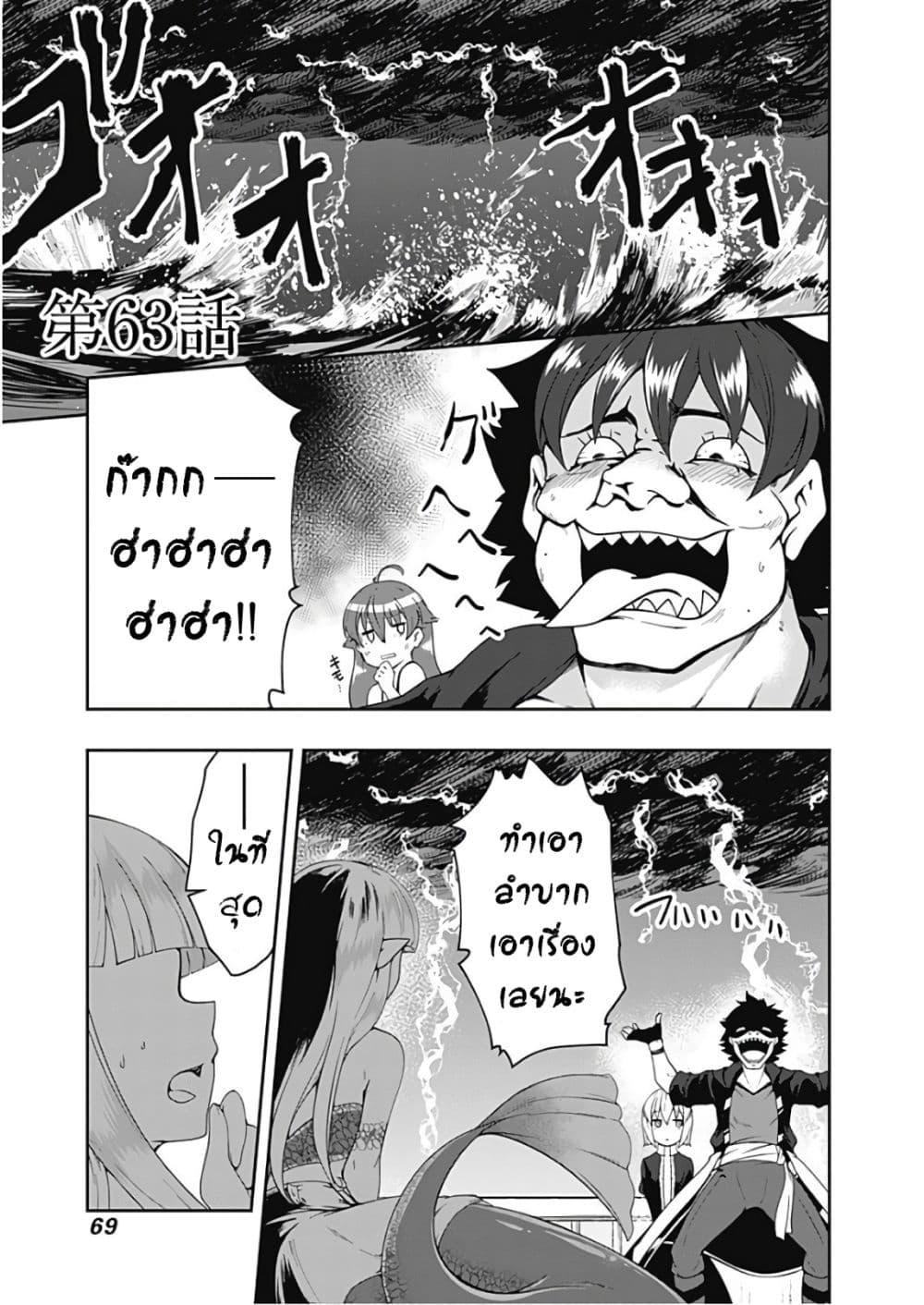 Manga-lc-com อ่านมังงะ อ่านการ์ตูน ออนไลน์ ฟรี Jichou Shinai Motoyuusha no Tsuyokute Tanoshii New Game ตอนที่ 1 2 3 4 5 6 7 8 9 10 11 12 13 14 ฟรี ไม่มีโฆษณา Manga-lc - อ่าน มังงะ อ่าน การ์ตูน ออนไลน์ อ่านมังงะ ฟรี