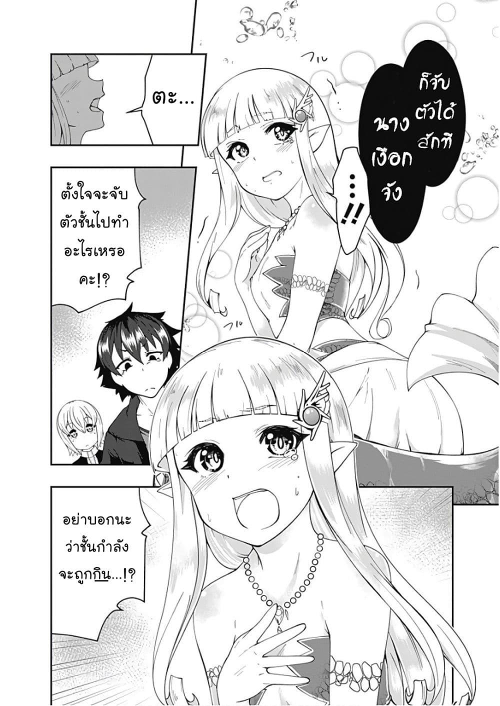 Manga-lc-com อ่านมังงะ อ่านการ์ตูน ออนไลน์ ฟรี Jichou Shinai Motoyuusha no Tsuyokute Tanoshii New Game ตอนที่ 1 2 3 4 5 6 7 8 9 10 11 12 13 14 ฟรี ไม่มีโฆษณา Manga-lc - อ่าน มังงะ อ่าน การ์ตูน ออนไลน์ อ่านมังงะ ฟรี
