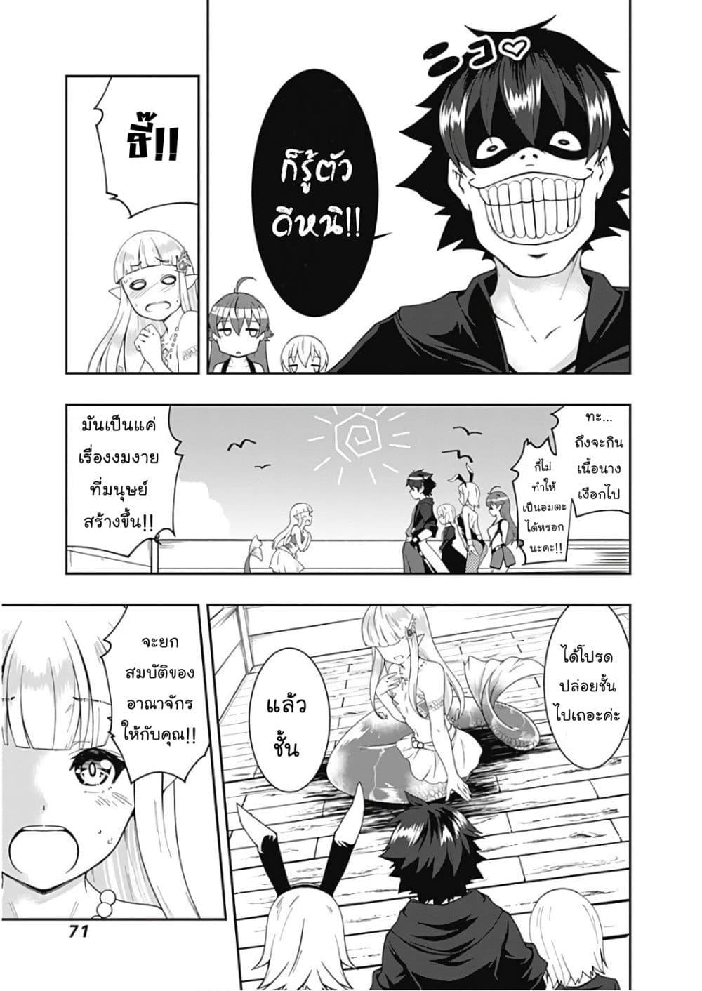 Manga-lc-com อ่านมังงะ อ่านการ์ตูน ออนไลน์ ฟรี Jichou Shinai Motoyuusha no Tsuyokute Tanoshii New Game ตอนที่ 1 2 3 4 5 6 7 8 9 10 11 12 13 14 ฟรี ไม่มีโฆษณา Manga-lc - อ่าน มังงะ อ่าน การ์ตูน ออนไลน์ อ่านมังงะ ฟรี