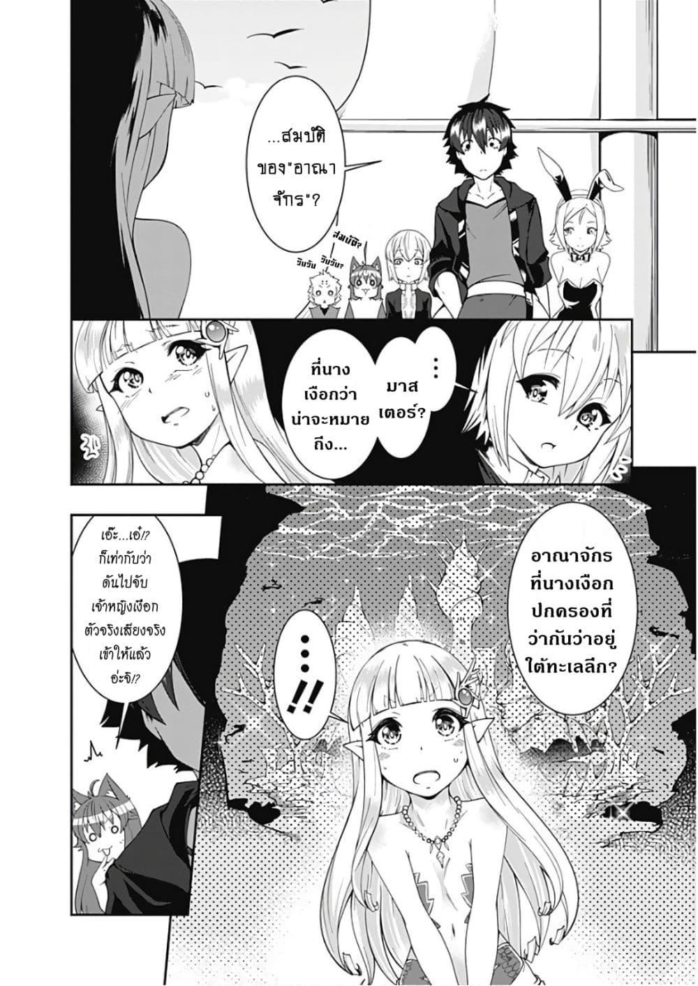 Manga-lc-com อ่านมังงะ อ่านการ์ตูน ออนไลน์ ฟรี Jichou Shinai Motoyuusha no Tsuyokute Tanoshii New Game ตอนที่ 1 2 3 4 5 6 7 8 9 10 11 12 13 14 ฟรี ไม่มีโฆษณา Manga-lc - อ่าน มังงะ อ่าน การ์ตูน ออนไลน์ อ่านมังงะ ฟรี